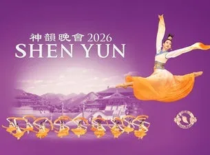 SHEN YUN